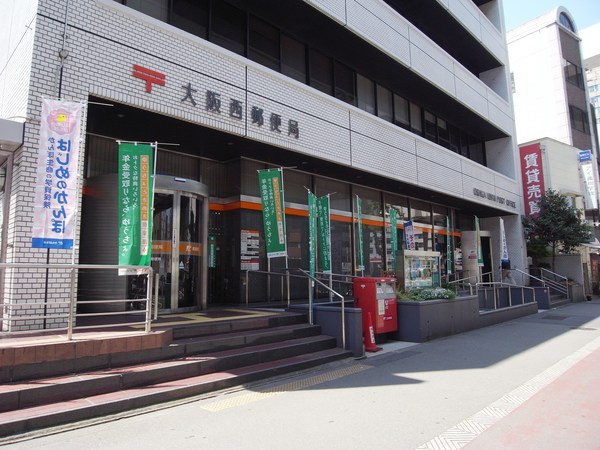 郵便局　大阪西郵便局（郵便局）まで510m