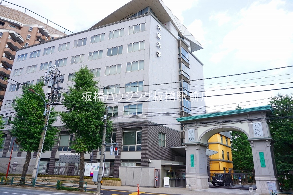 大学・短大　大正大学（大学・短大）まで316m