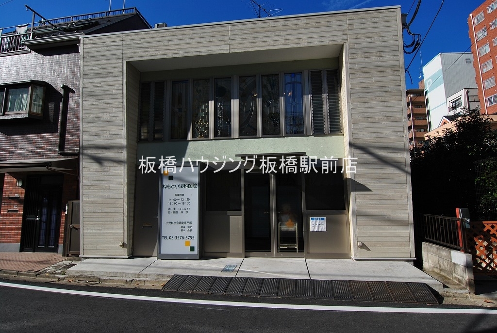 病院　ねもと小児科医院（病院）まで583m