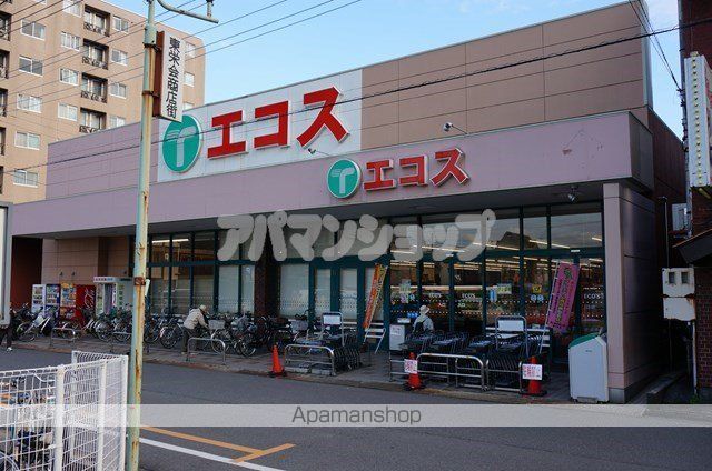 スーパー　エコス上広谷店（スーパー）まで1024m
