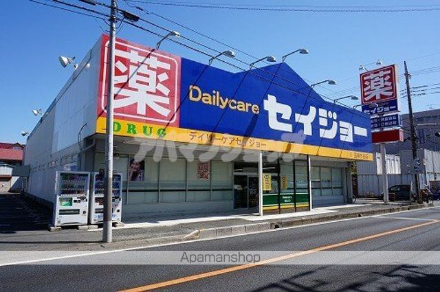 ドラックストア　セイジョー五味ヶ谷店（ドラッグストア）まで712m