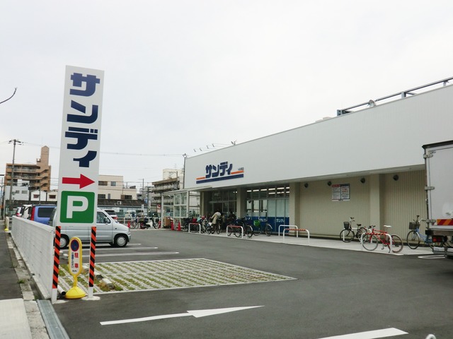 スーパー　サンディ平野背戸口店（スーパー）まで744m