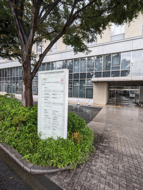 大学・短大　私立慶應義塾大学日吉キャンパス（大学・短大）まで561m