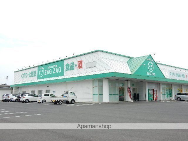 ドラックストア　ザグザグ白石店（ドラッグストア）まで429m