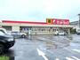 ドラックストア　サンドラッグ浦和西堀店（ドラッグストア）まで182m