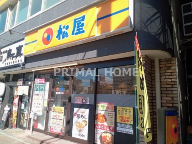 飲食店　松屋 東神奈川店（飲食店）まで213m