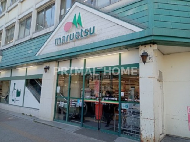 スーパー　maruetsu(マルエツ) 東神奈川店（スーパー）まで508m