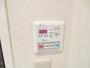 その他設備　★浴室乾燥機付き★