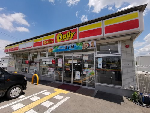 コンビニ　デイリーヤマザキ 美原平尾店（コンビニ）まで408m