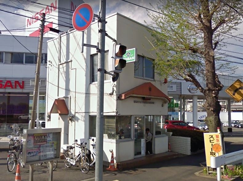警察署・交番　八王子警察署 大和田交番（警察署・交番）まで175m