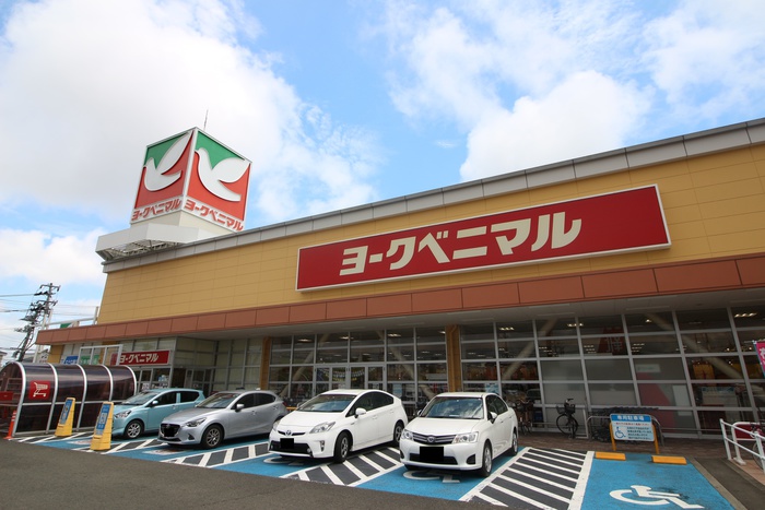 スーパー　ヨークベニマル遠見塚店（スーパー）まで1100m