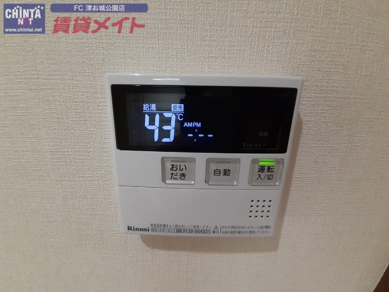 その他設備　同型タイプ