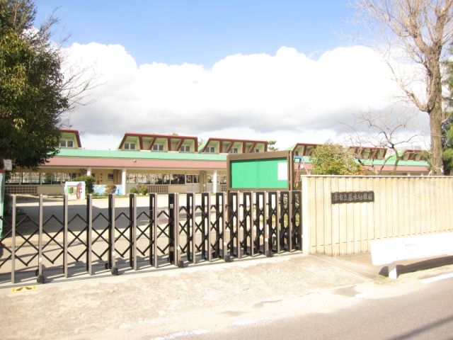 幼稚園・保育園　藤水幼稚園（幼稚園・保育園）まで870m