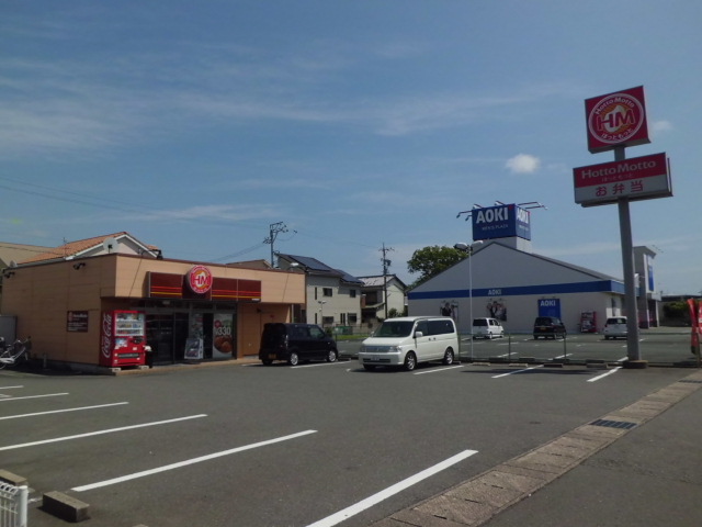 飲食店　ほっともっと　浜松都盛町店（飲食店）まで1356m