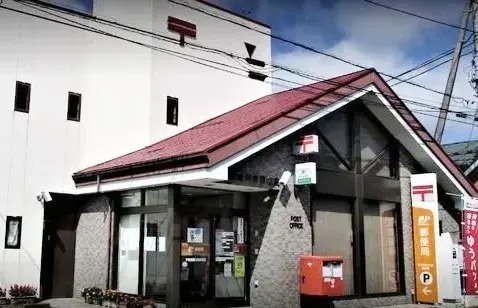郵便局　宇都宮西川田郵便局（郵便局）まで709m