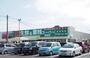 スーパー　業務スーパー 誉田店（スーパー）まで524m