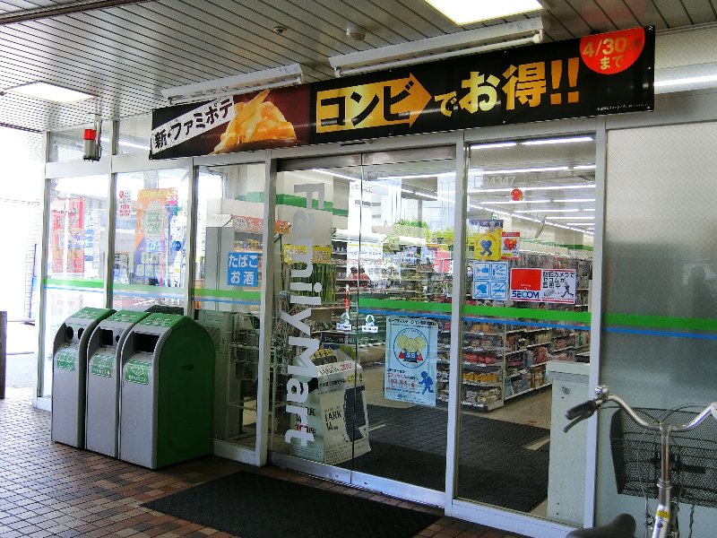 コンビニ　ファミリーマート 船橋駅東店（コンビニ）まで192m