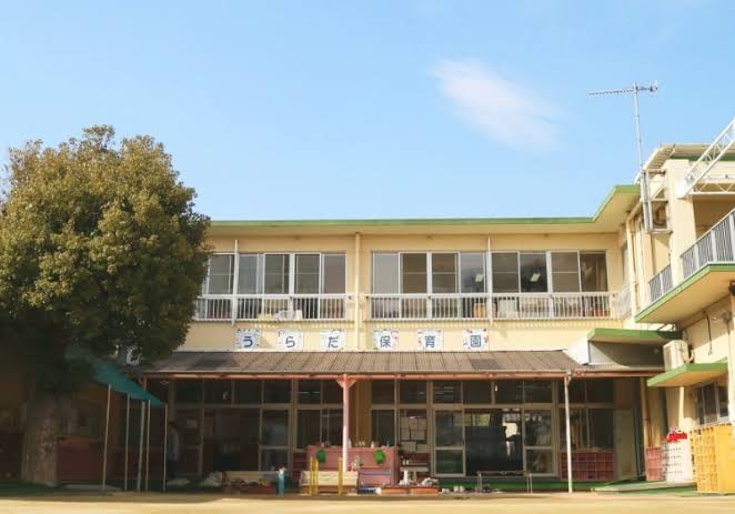 幼稚園・保育園　保育所型認定こども園浦田保育園（幼稚園・保育園）まで1211m