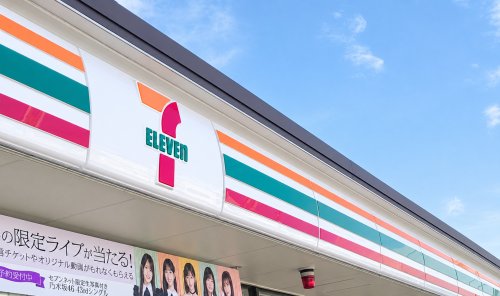 コンビニ　セブンイレブン 倉敷水島相生町店（コンビニ）まで241m