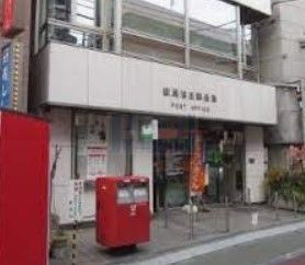 郵便局　練馬旭丘郵便局（郵便局）まで230m