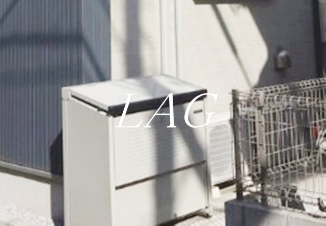 その他共有部分　敷地内ゴミ置き場です。