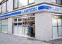 コンビニ　ローソン 国立中一丁目店（コンビニ）まで917m