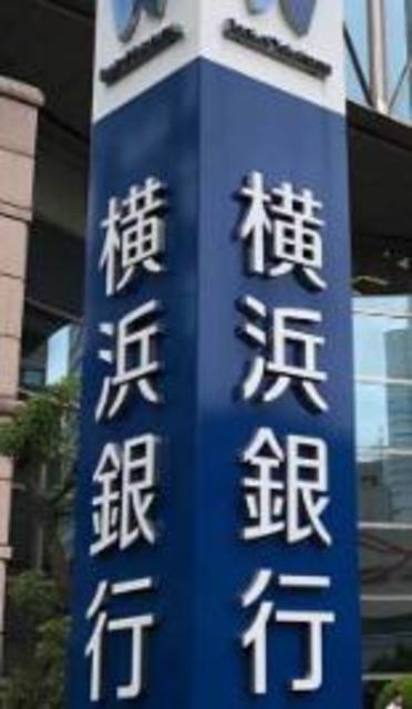 銀行　横浜銀行南海老名支店（銀行）まで245m