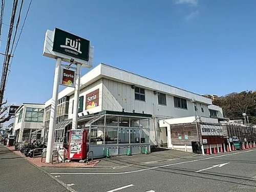 スーパー　Fuji佐原店（スーパー）まで663m