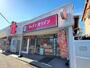 その他　キッチンオリジン 北久里浜店（その他）まで2049m