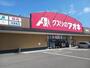 ドラックストア　クスリのアオキ喜多方西店（ドラッグストア）まで950m