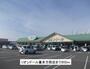 スーパー　リオンドール喜多方西店（スーパー）まで850m
