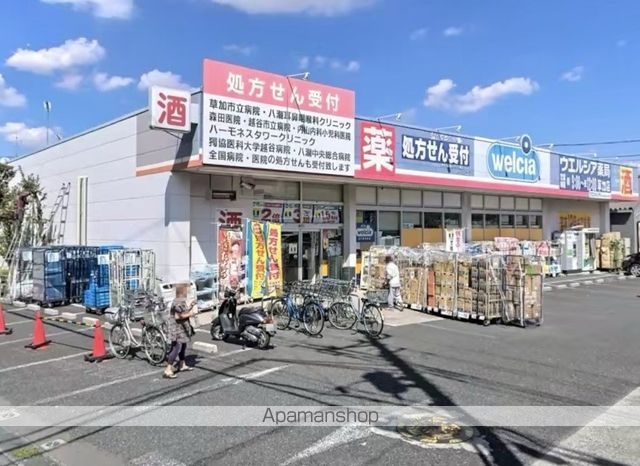 ドラックストア　ウエルシア草加店（ドラッグストア）まで336m