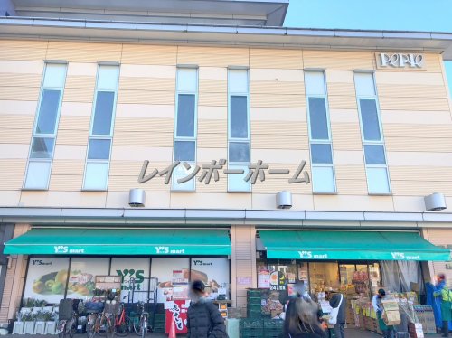 スーパー　ワイズマート     西船橋店（スーパー）まで817m