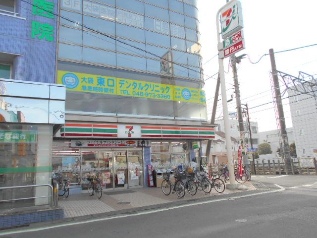 コンビニ　セブン‐イレブン 大袋駅前店（コンビニ）まで501m