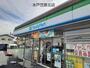 コンビニ　ファミリーマート 水戸笠原北店（コンビニ）まで771m