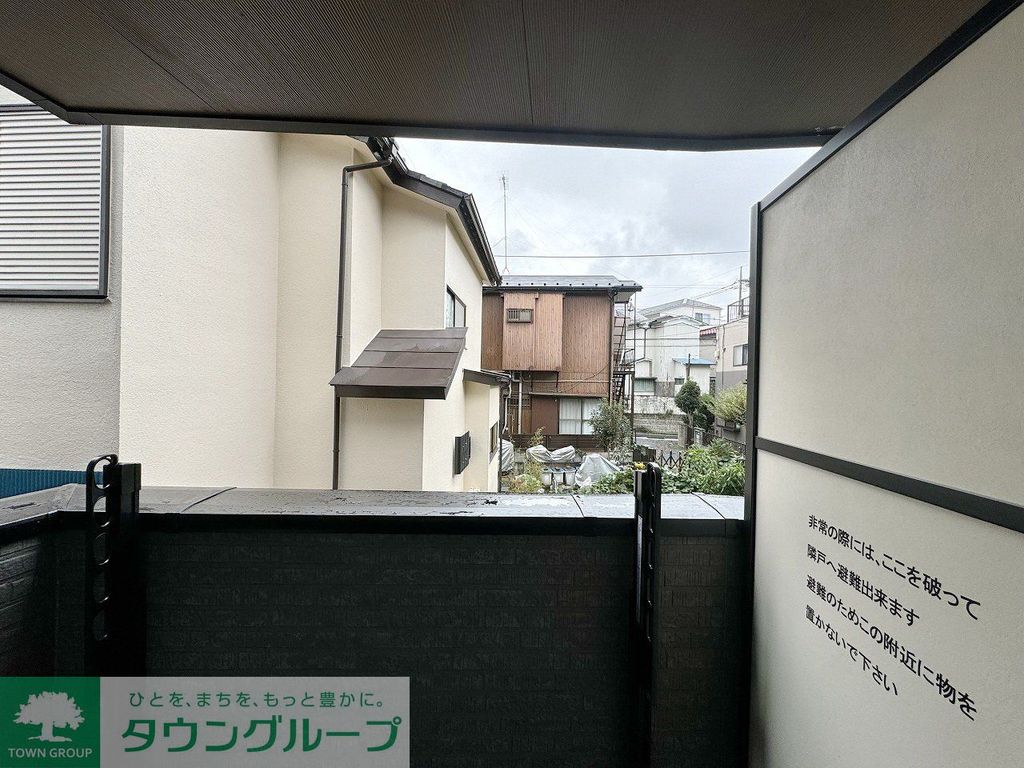 plumas北野のその他写真