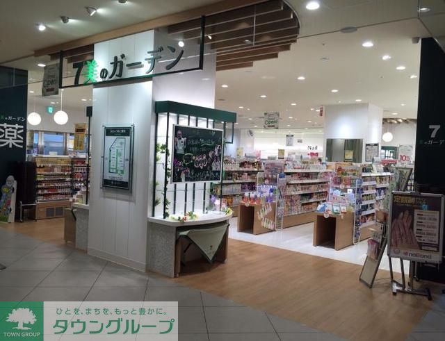 ドラックストア　セブン美のガーデン木場店（ドラッグストア）まで440m