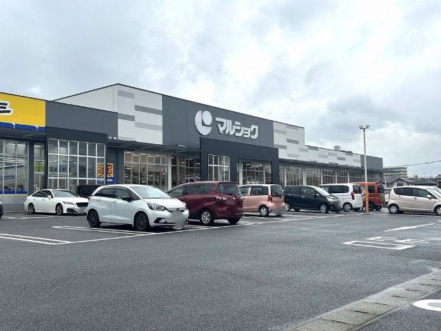 スーパー　マルショク一枝店（スーパー）まで332m