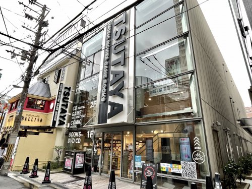 レンタルビデオ　TSUTAYA あべの橋店（レンタルビデオ）まで1149m