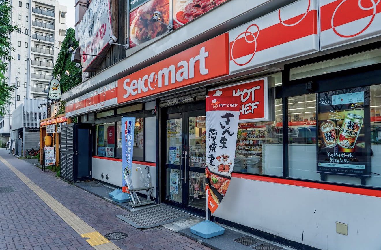 コンビニ　セイコーマート地下鉄北12条駅前店（コンビニ）まで242m