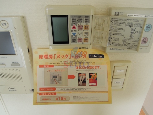 セキュリティ　ＴＶ付きモニターホン