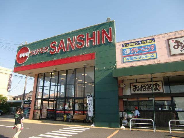 スーパー　スーパー三心　蘇原店（スーパー）まで430m