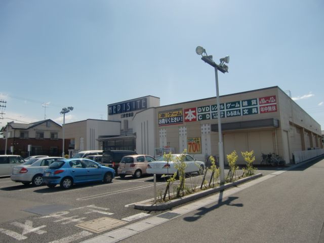 その他　三洋堂（その他）まで350m