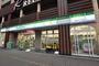 コンビニ　ファミリーマート難波中三丁目店（コンビニ）まで225m