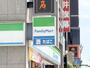 コンビニ　ファミリーマート 谷町一丁目店（コンビニ）まで273m