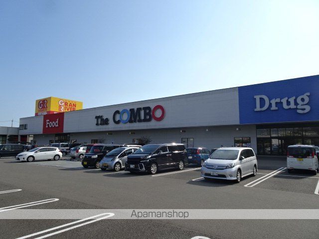スーパー　マックスバリューグランリバー大井川店（スーパー）まで3710m