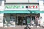 ドラックストア　ファミリーマート＋薬ヒグチシギノ店（ドラッグストア）まで527m