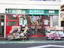 スーパー　まいばすけっと奥沢8丁目店（スーパー）まで368m