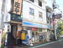 コンビニ　ローソン奥沢7丁目店（コンビニ）まで238m