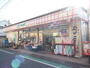 コンビニ　qsmart九品仏駅前店（コンビニ）まで275m